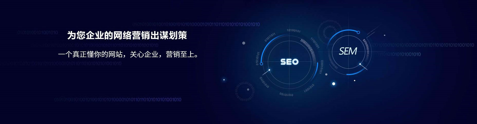 德令哈竞价托管